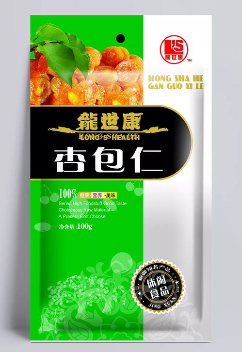 創意與實用并存 灝靜干果包裝設計解析