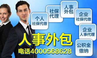 企業(yè)實(shí)行人事代理在軟件開發(fā)行業(yè)的好處與優(yōu)勢