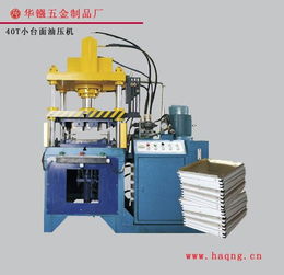 認準華鏹集成吊頂設備 低成本投入，高盈利回報的明智之選